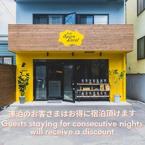 ** 호텔 텐 투 텐 삿포로 스테이션 일본