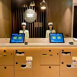 海茵娜酒店东京银座 酒店