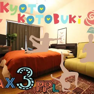 Apartment 京都寿 Kotobuki Near Station Japan