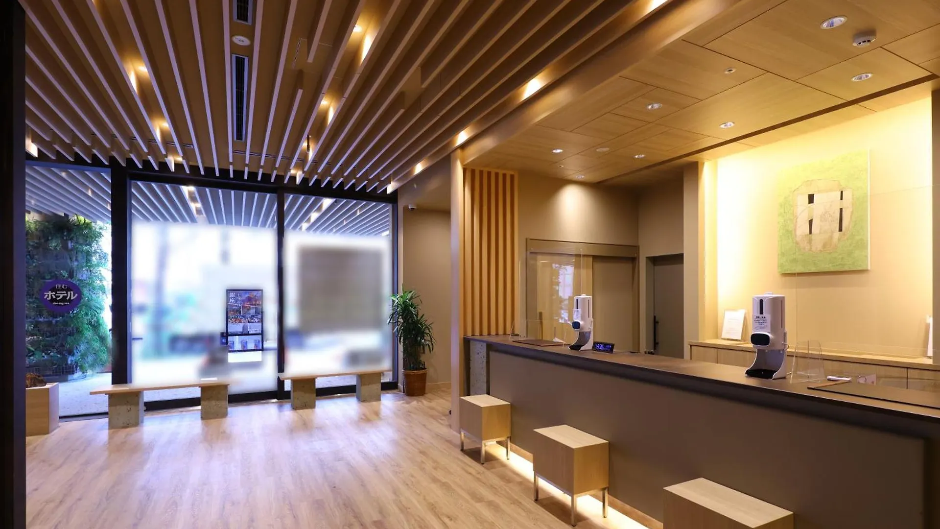טוקיו Dormy Inn Premium Ginza יפן