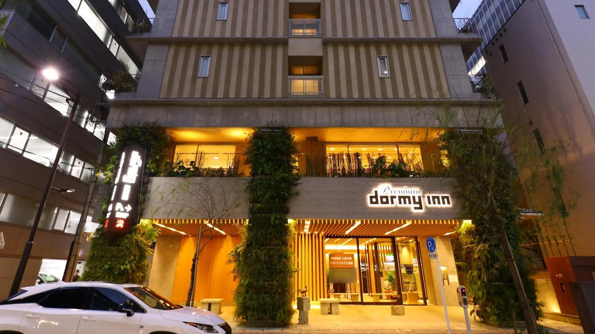 טוקיו Dormy Inn Premium Ginza 3*,  יפן