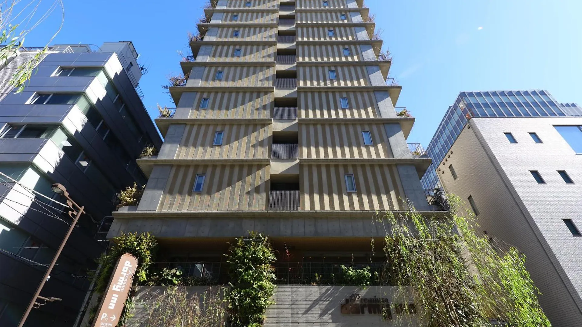 מלון טוקיו Dormy Inn Premium Ginza